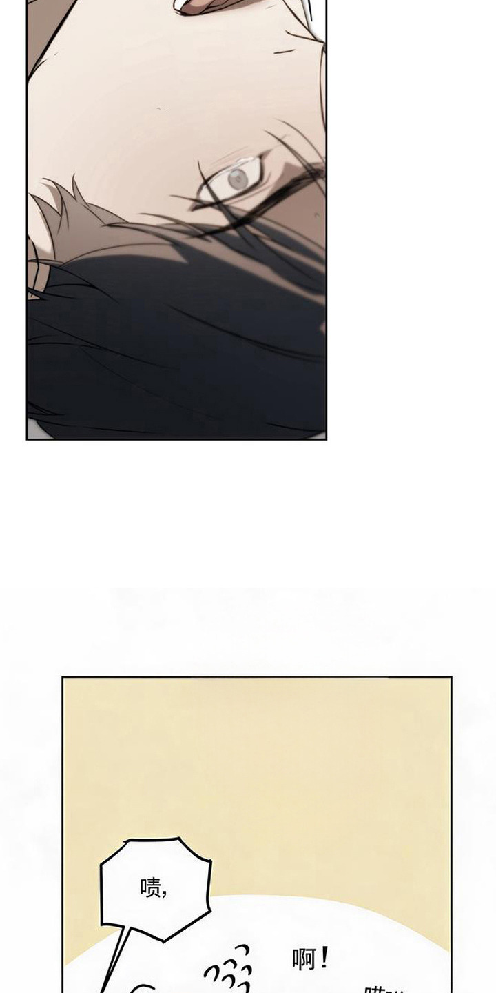 猎物的伪装漫画,第9章：心动3图