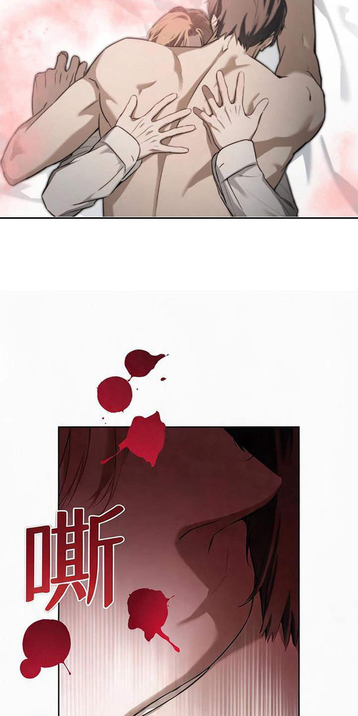 猎物的伪装漫画,第5章：信息素1图