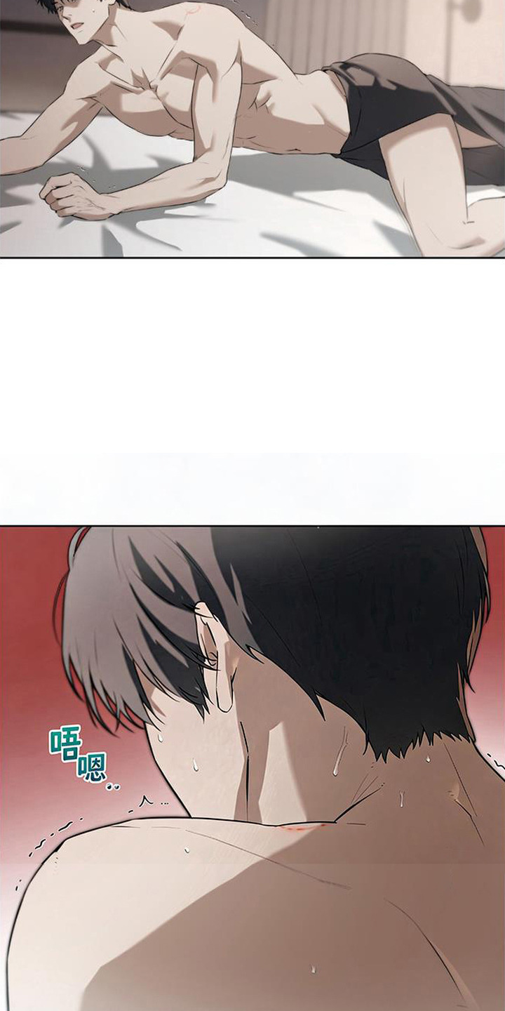 猎物的伪装漫画,第5章：信息素3图