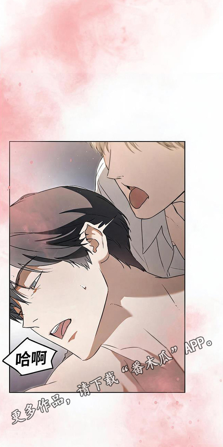 猎物的伪装漫画,第6章：没力气5图