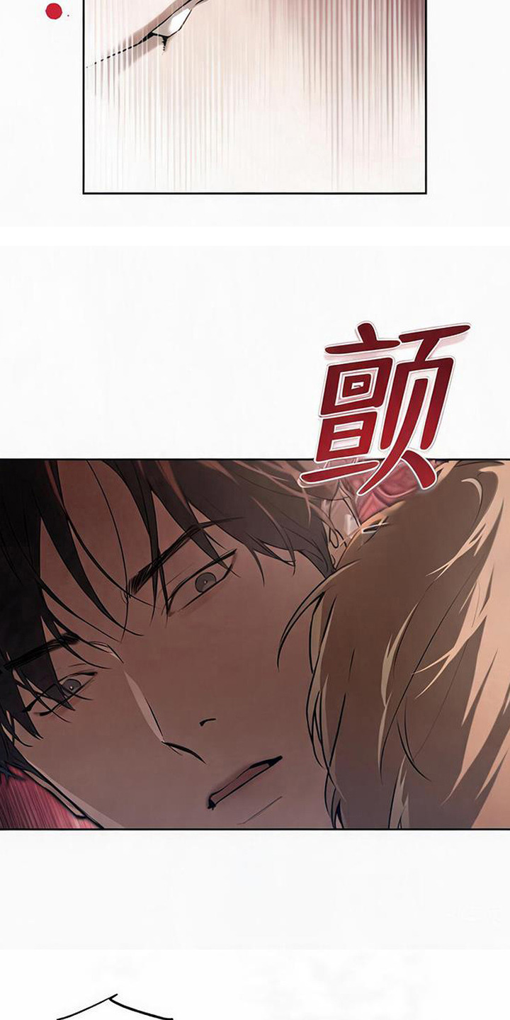 猎物的伪装漫画,第5章：信息素2图