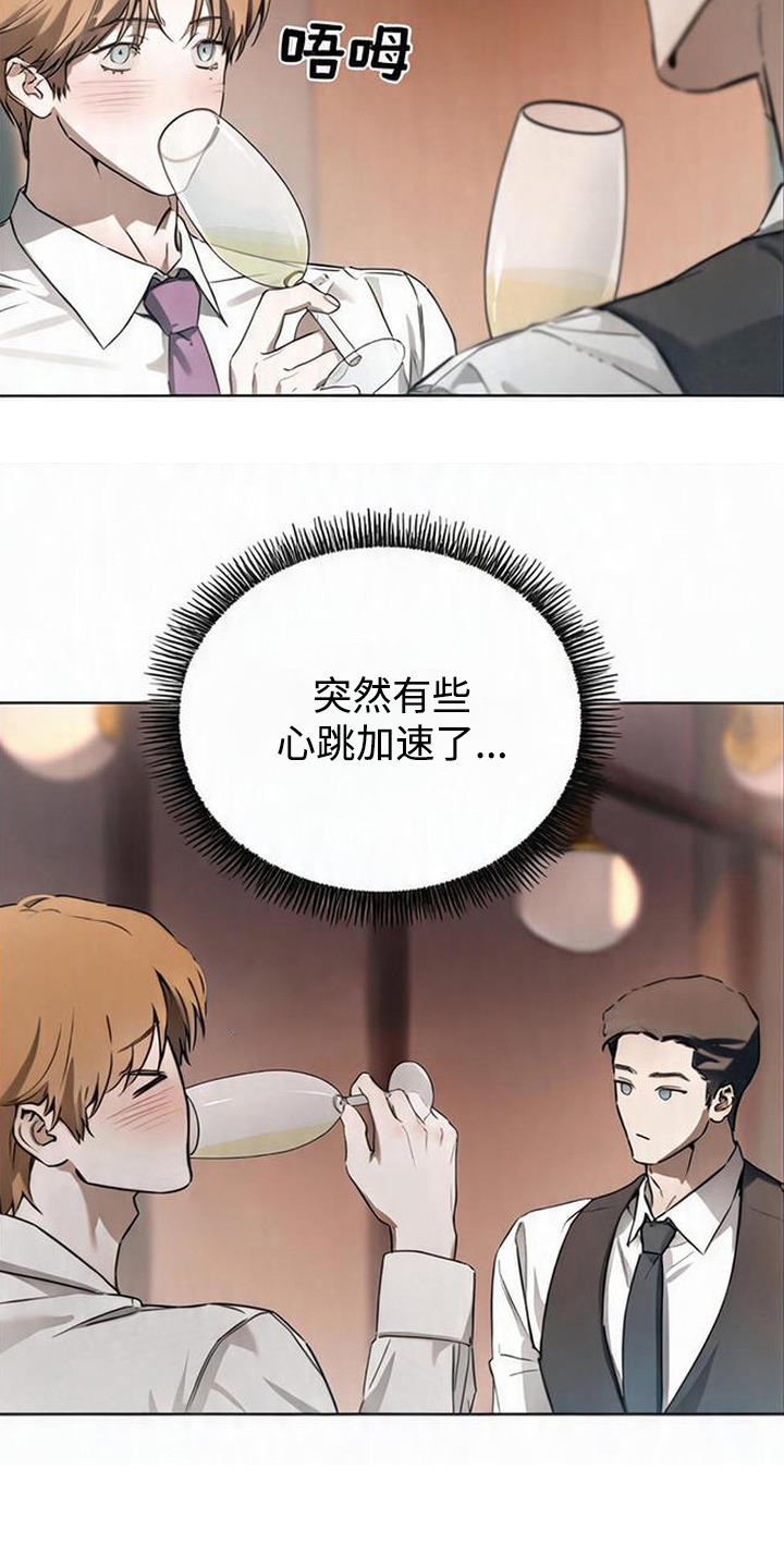 猎物的伪装漫画,第3章：心跳加速2图