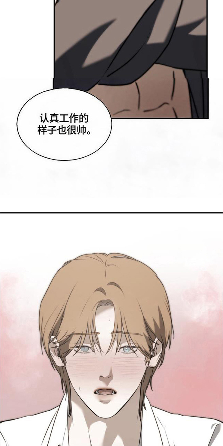 猎物的伪装漫画,第10章：一见钟情4图