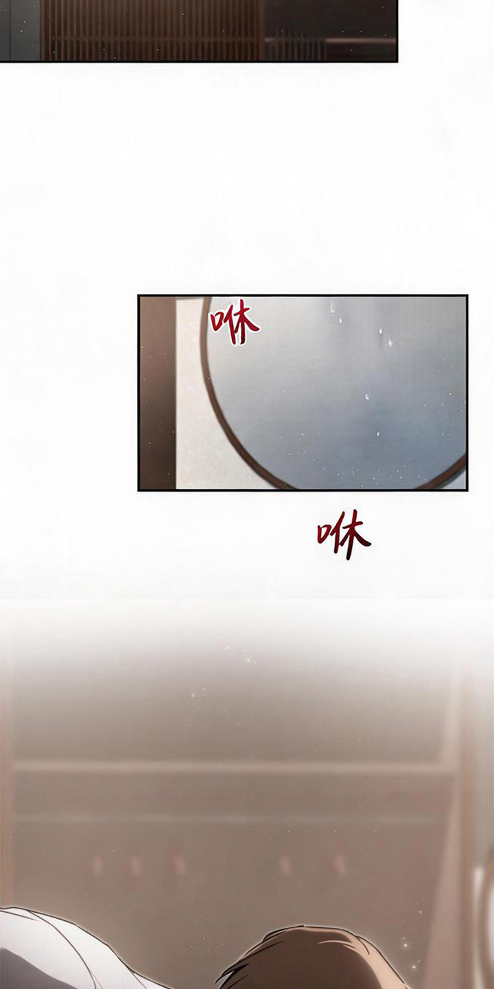 猎物的伪装漫画,第8章：不管了5图