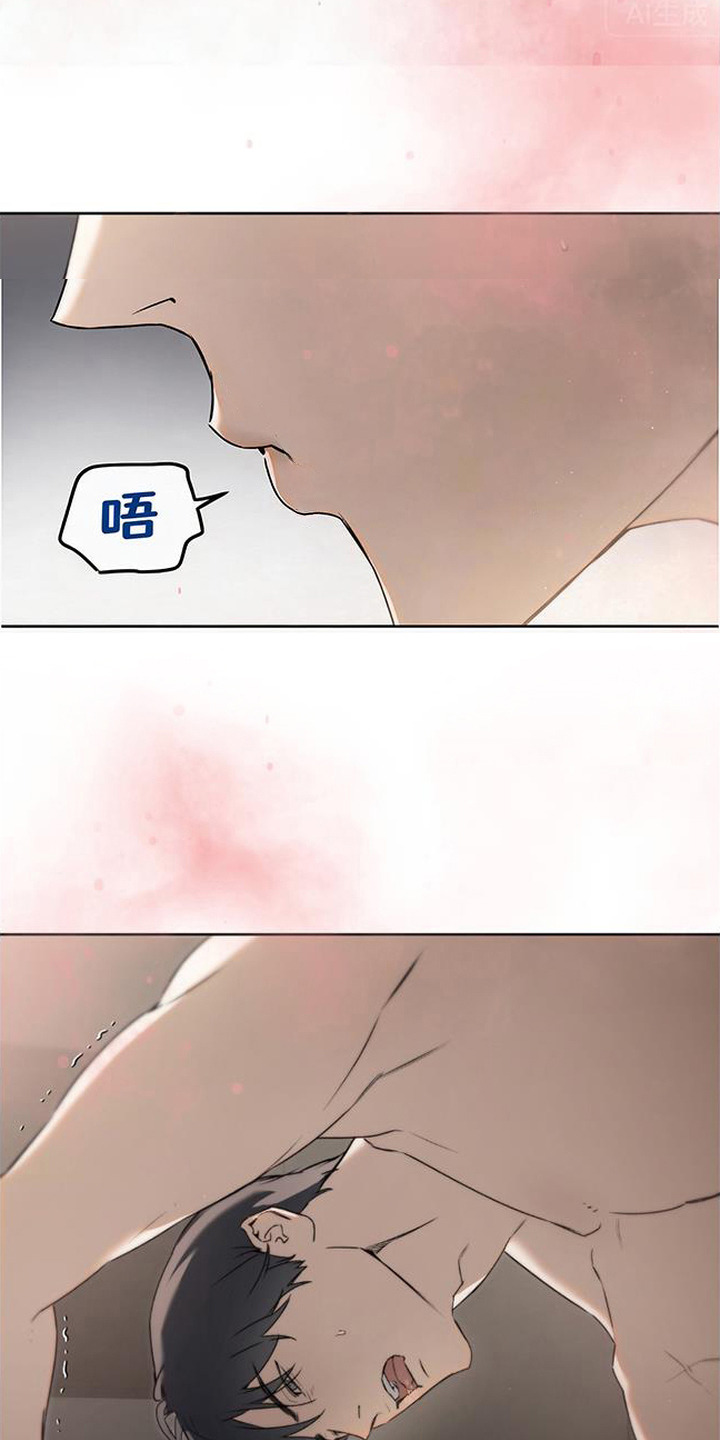 猎物的伪装漫画,第6章：没力气1图