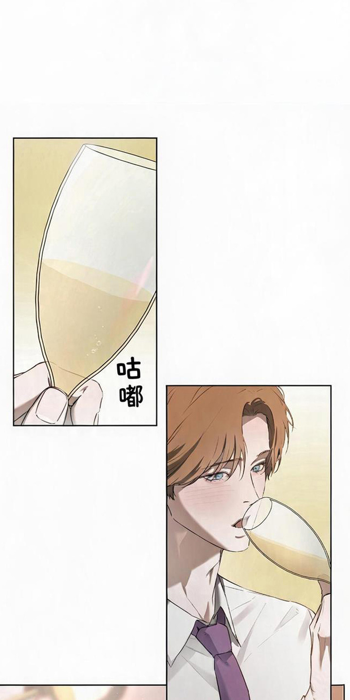 猎物的伪装漫画,第3章：心跳加速3图