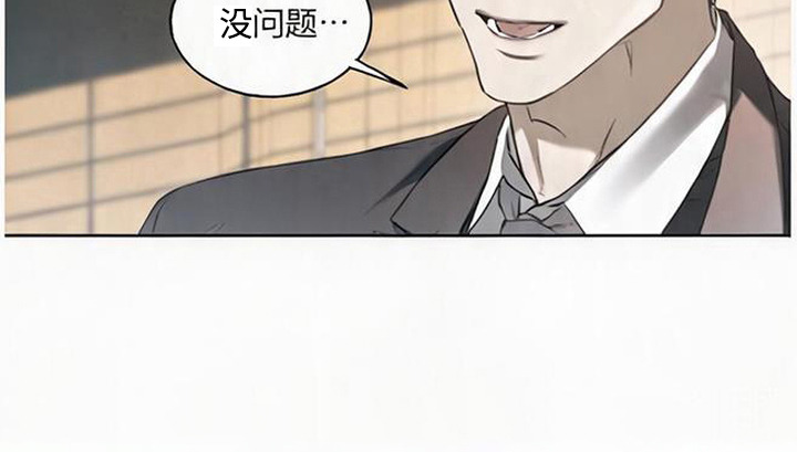 猎物的伪装漫画,第1章：专属秘书2图