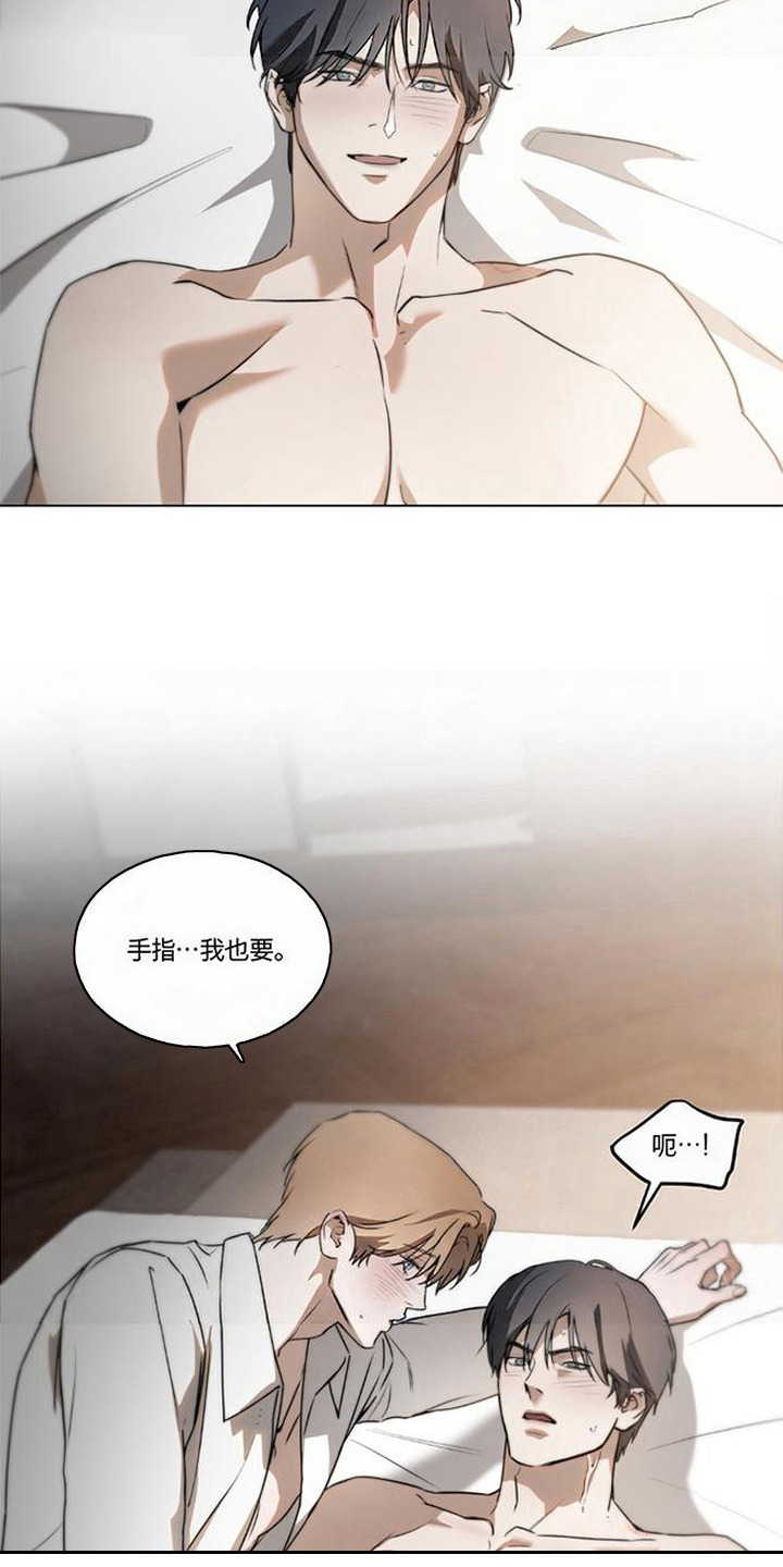 猎物的伪装漫画,第7章：被压制1图