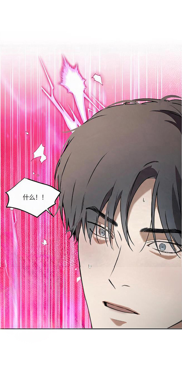 猎物的伪装漫画,第6章：没力气5图