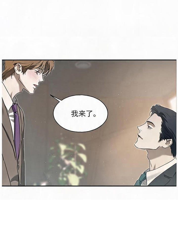 猎物的伪装漫画,第2章：药物4图