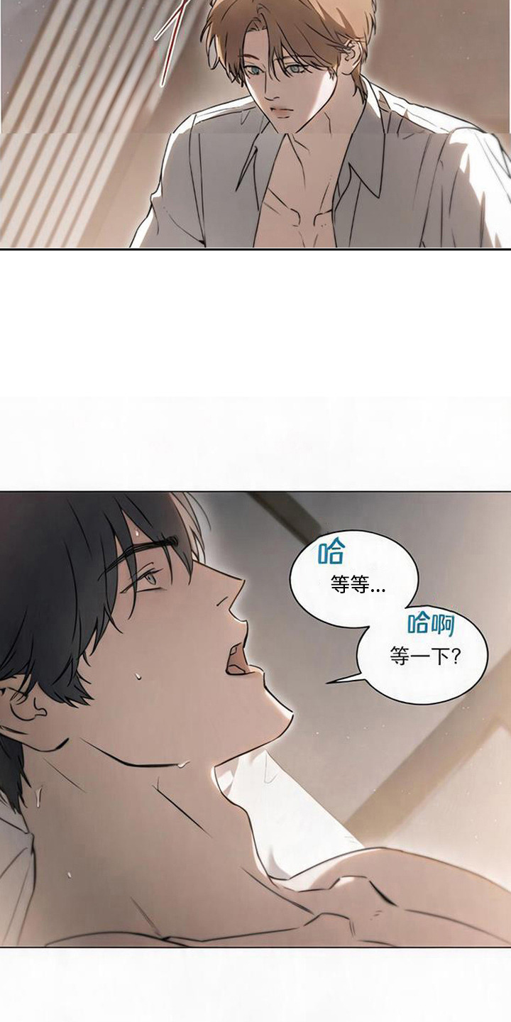 猎物的伪装漫画,第6章：没力气5图