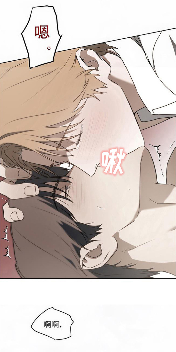 猎物的伪装漫画,第10章：一见钟情2图
