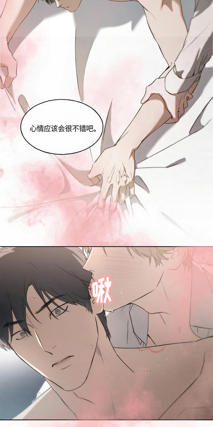 猎物的伪装漫画,第6章：没力气4图