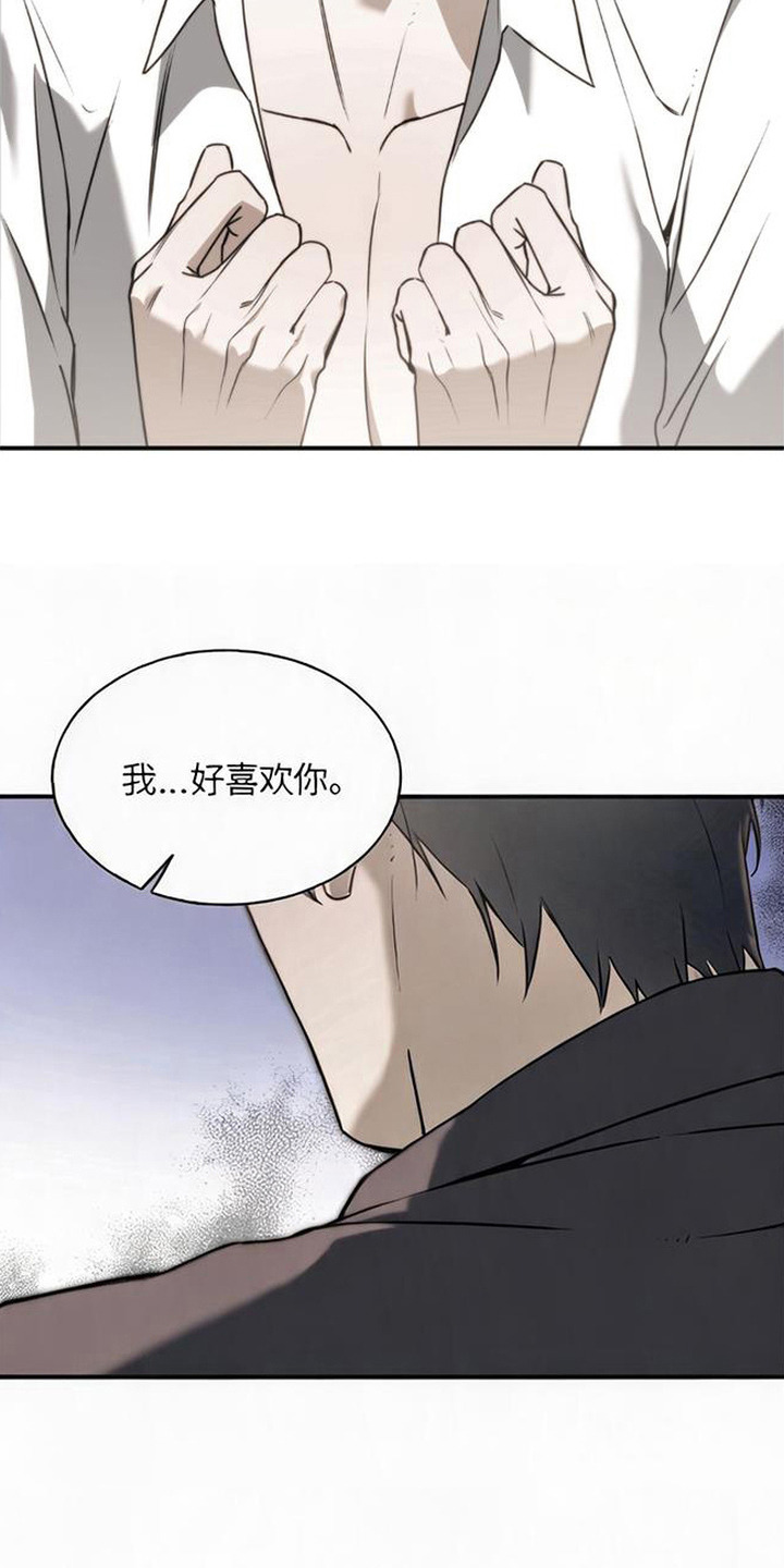 猎物的伪装漫画,第10章：一见钟情5图