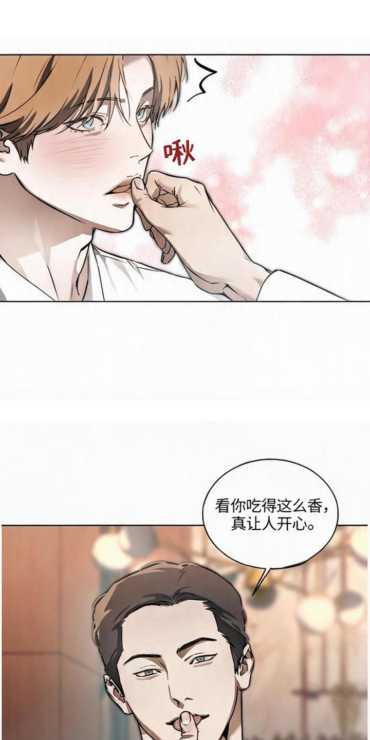 猎物的伪装漫画,第3章：心跳加速3图