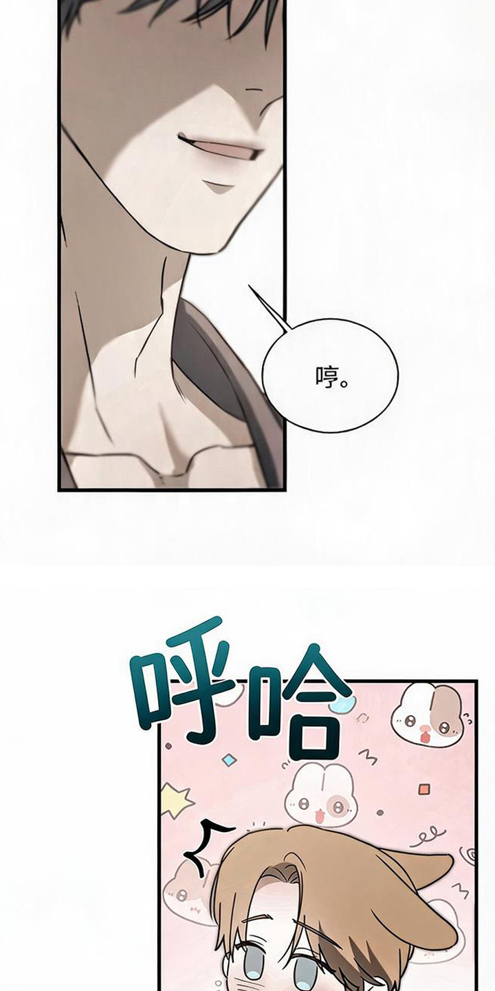 猎物的伪装漫画,第11章：负起责任（完结）4图