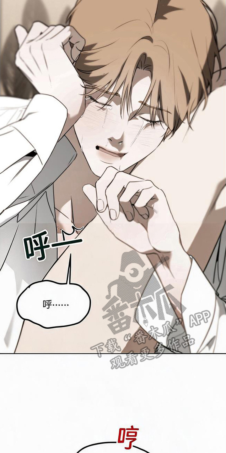 猎物的伪装漫画,第10章：一见钟情2图