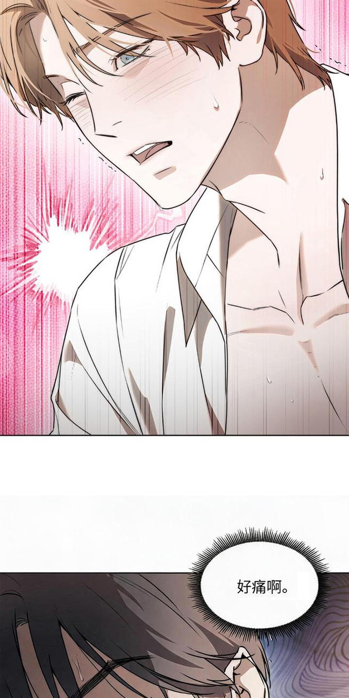 猎物的伪装漫画,第7章：被压制5图
