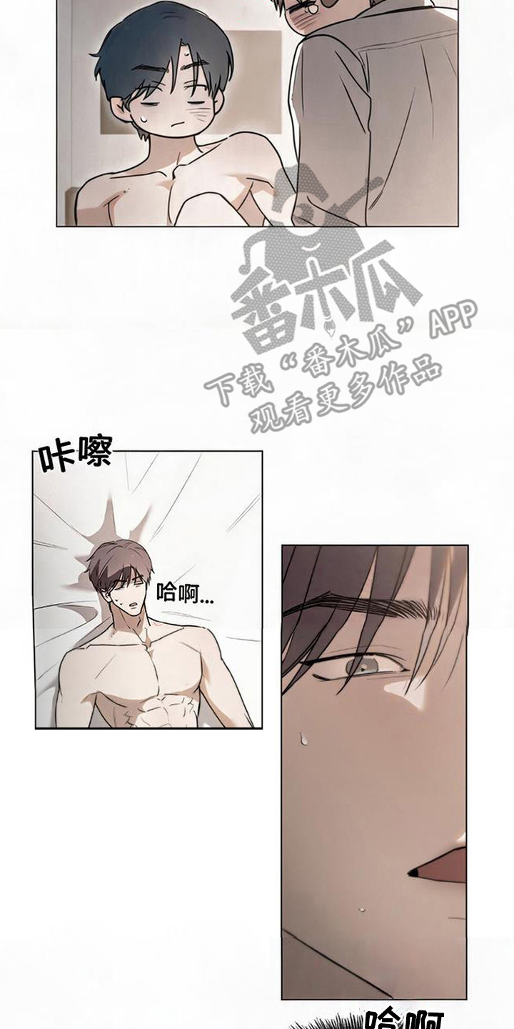 猎物的伪装漫画,第6章：没力气2图