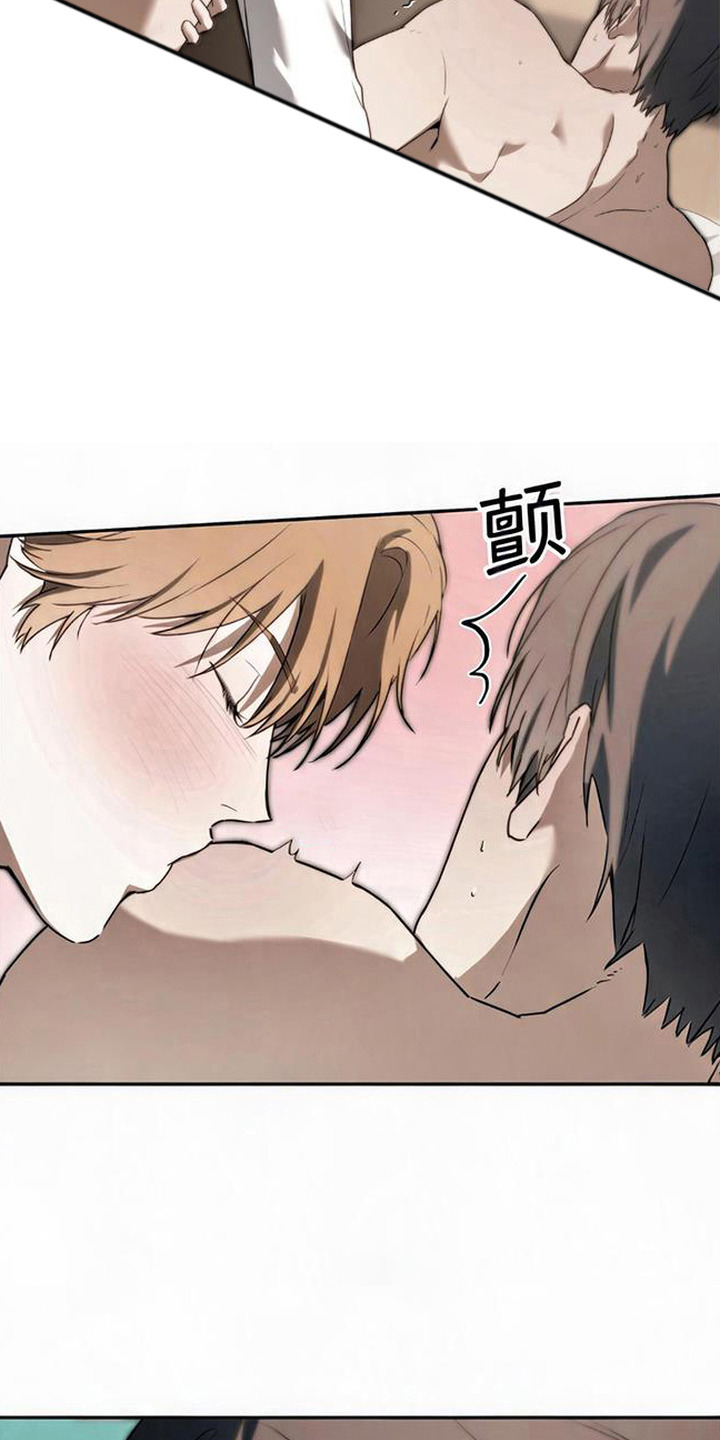 猎物的伪装漫画,第9章：心动4图