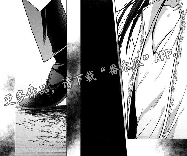 致命侍从漫画,第14章：相遇的地点2图