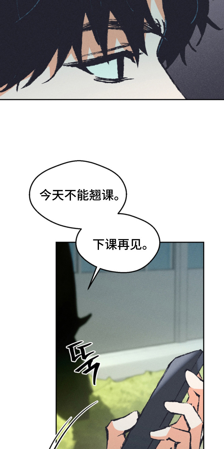烟味谎言漫画,第7章：换发色4图