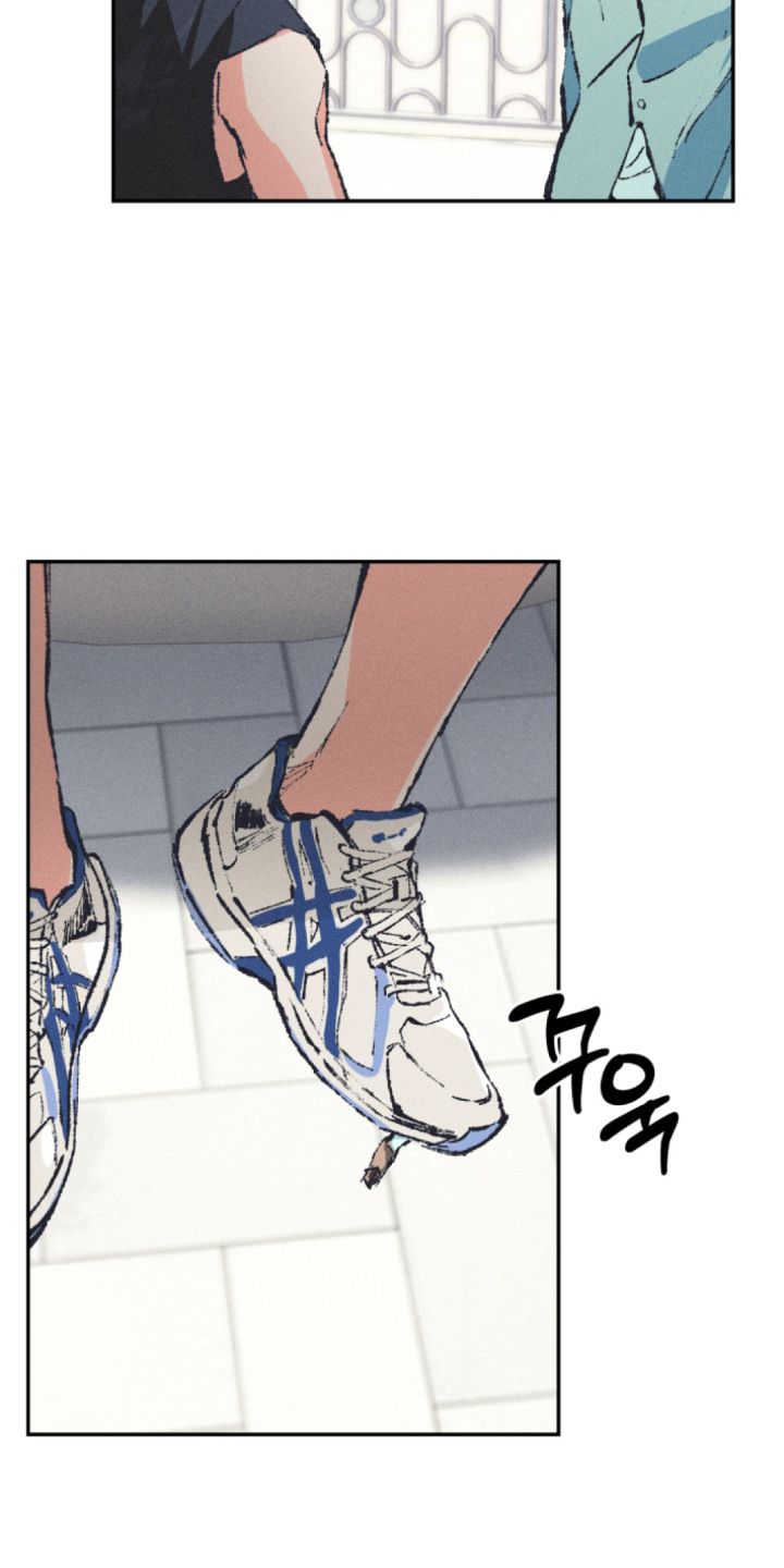 烟味谎言漫画,第8章：受够了2图