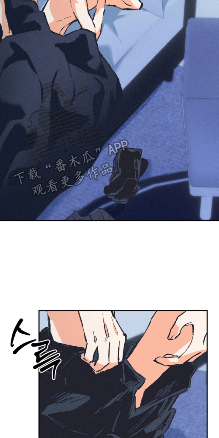 烟味谎言漫画,第10章：无所谓2图