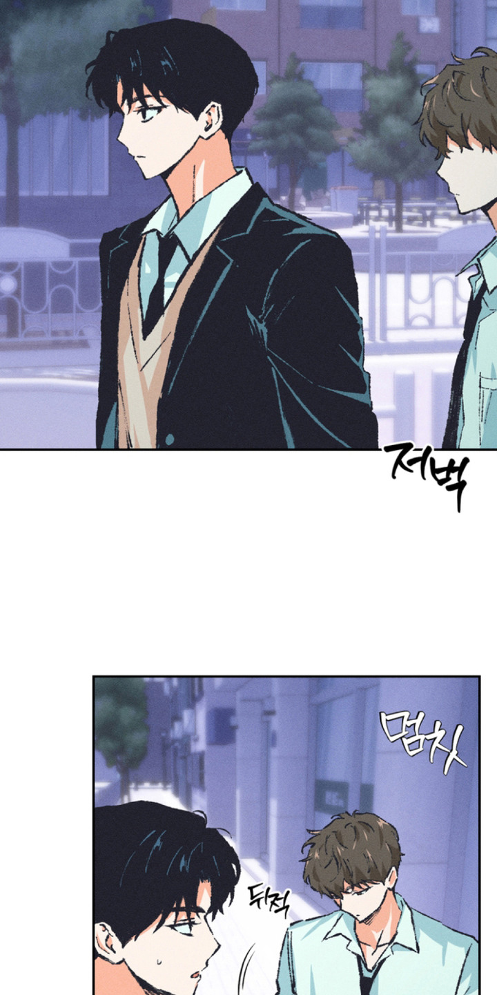 烟味谎言漫画,第4章：吸引注意1图
