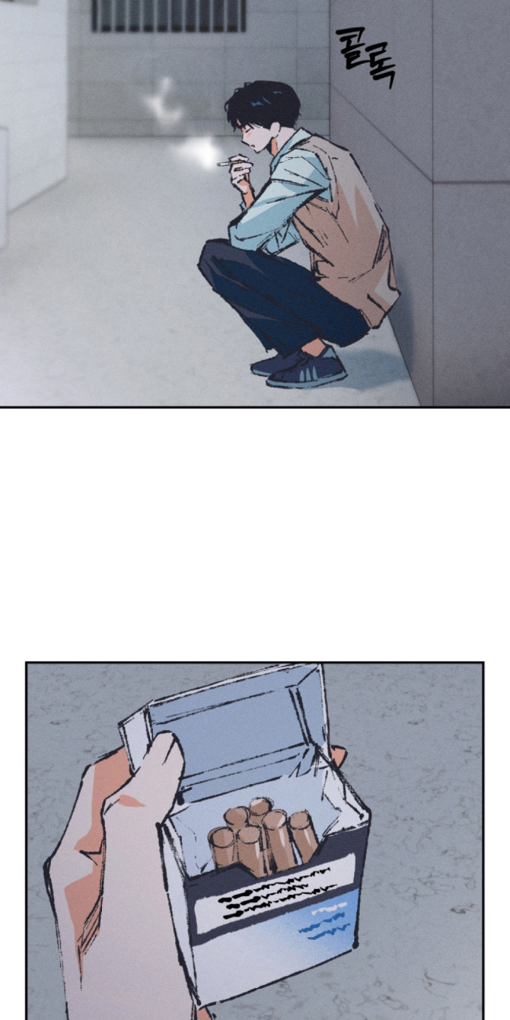 烟味谎言漫画,第8章：受够了4图