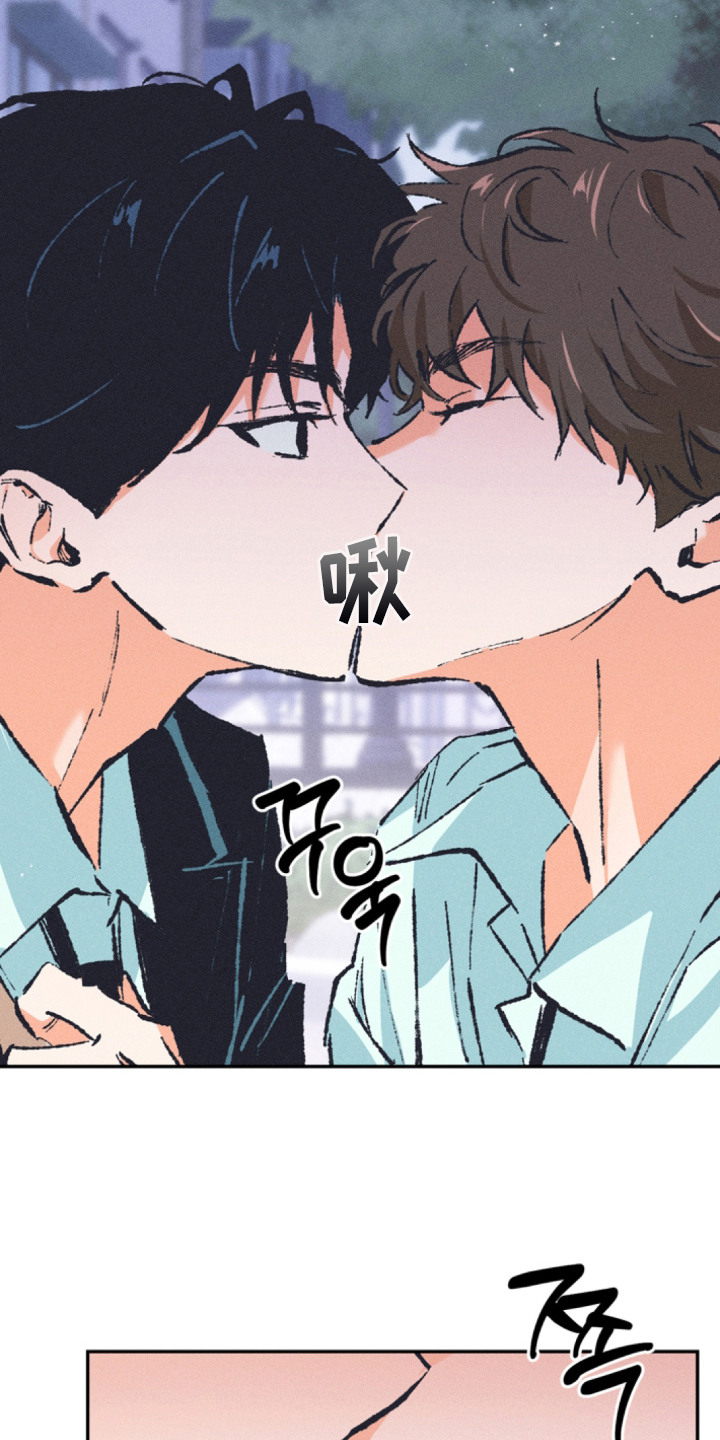 烟味谎言漫画,第5章：解脱感1图