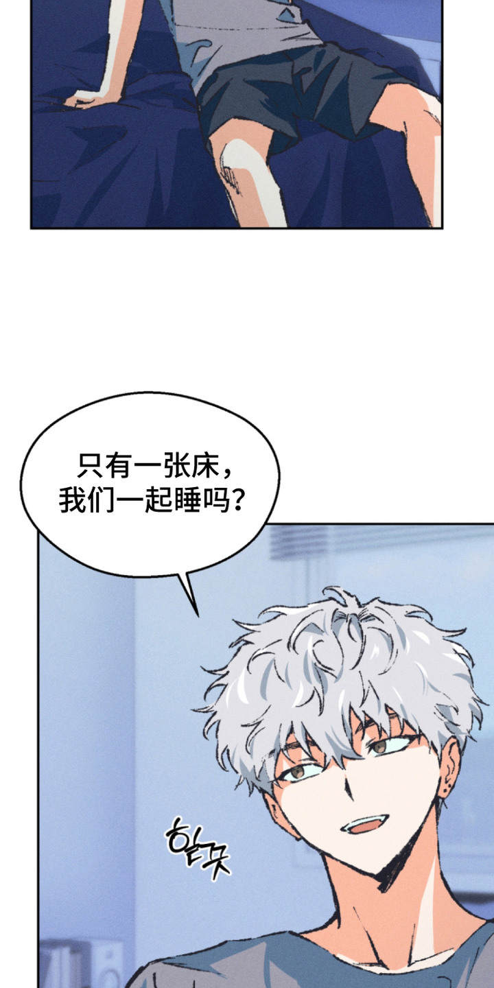 烟味谎言漫画,第9章：离家出走5图