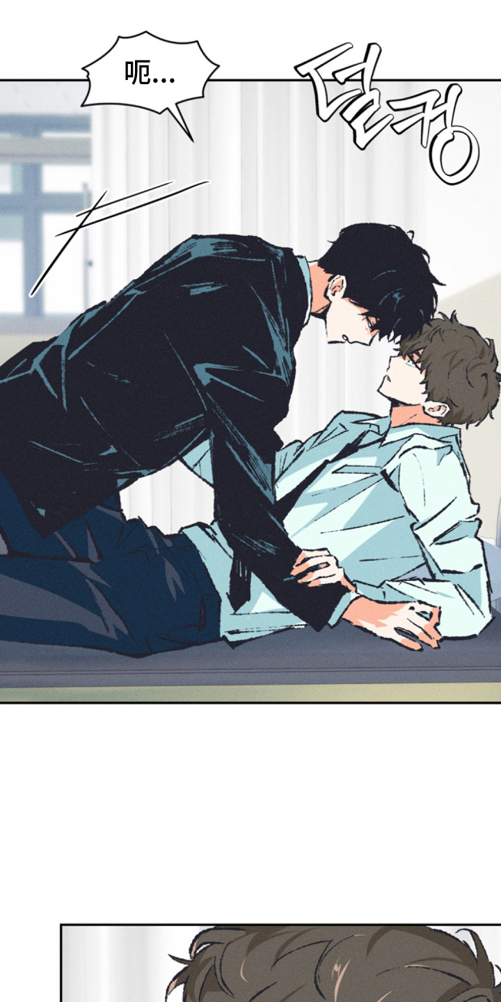 烟味谎言漫画,第6章：唠叨3图