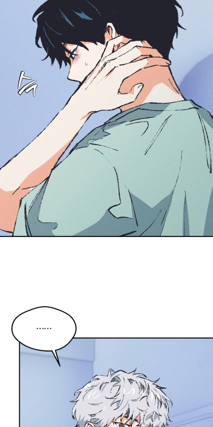烟味谎言漫画,第9章：离家出走5图