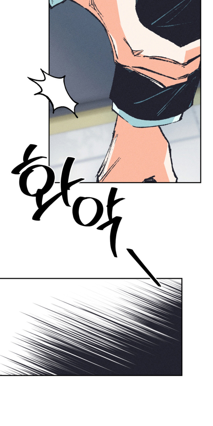烟味谎言漫画,第6章：唠叨2图