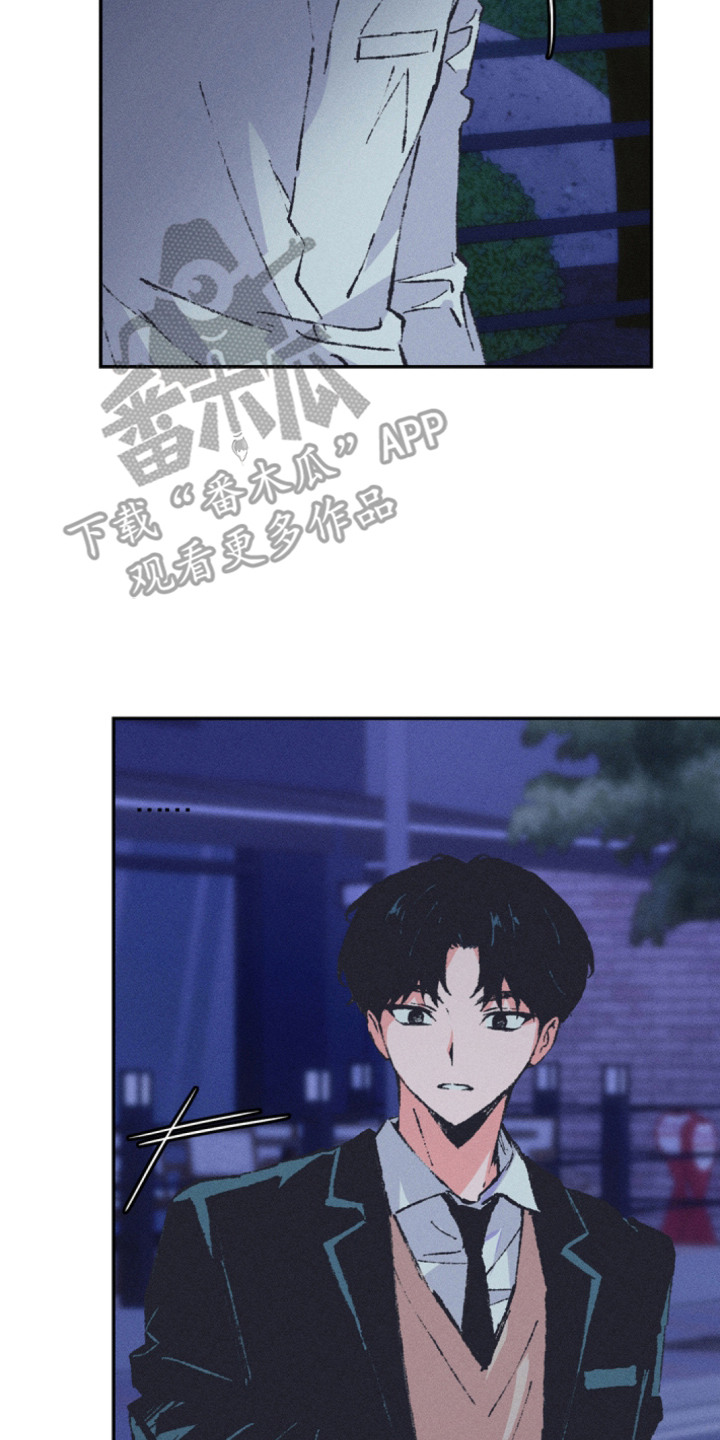 烟味谎言漫画,第7章：换发色5图