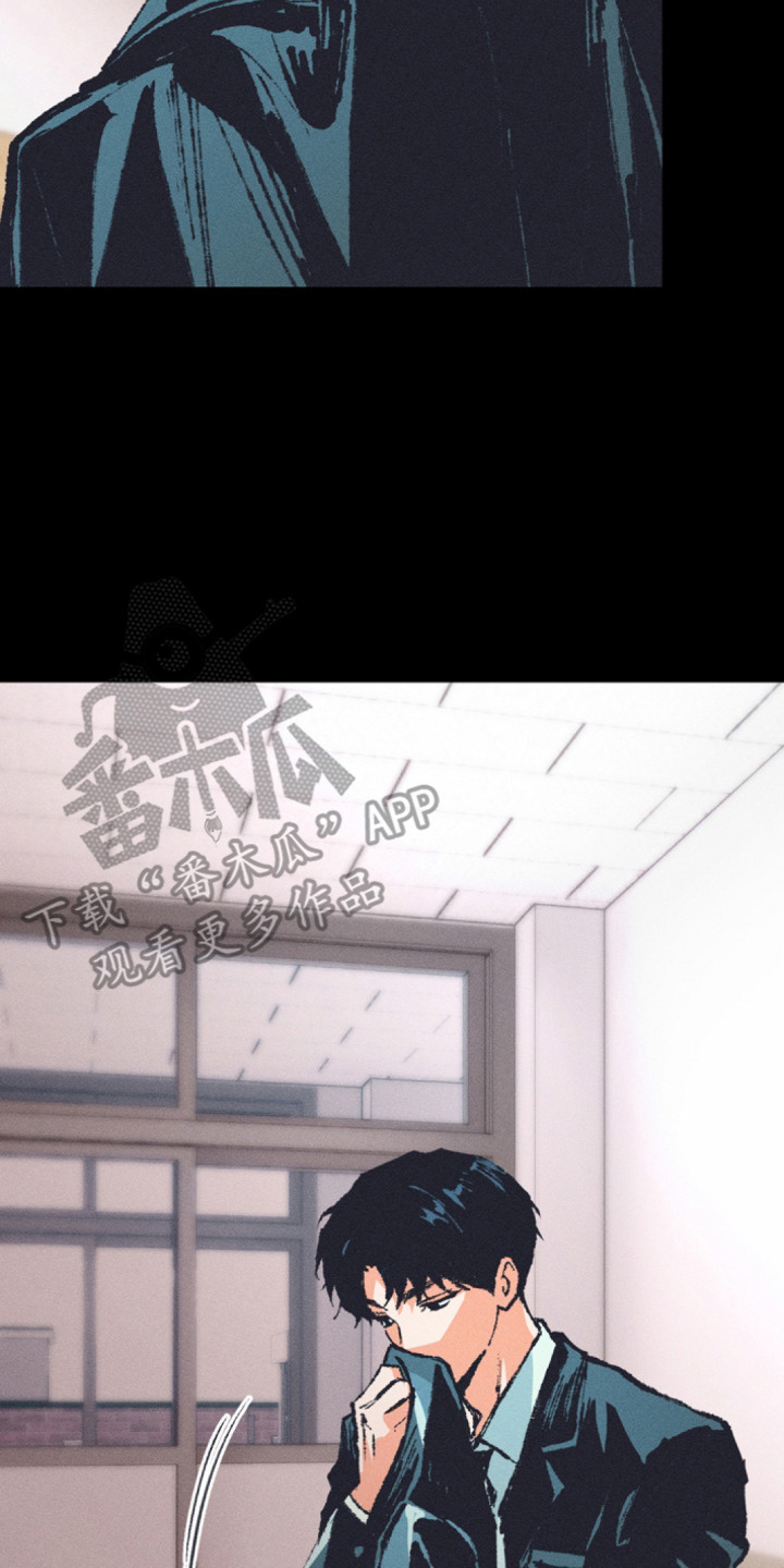 烟味谎言漫画,第2章：气氛凝重2图
