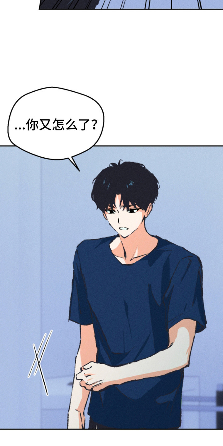 烟味谎言漫画,第11章：灿烂笑容（完结）2图