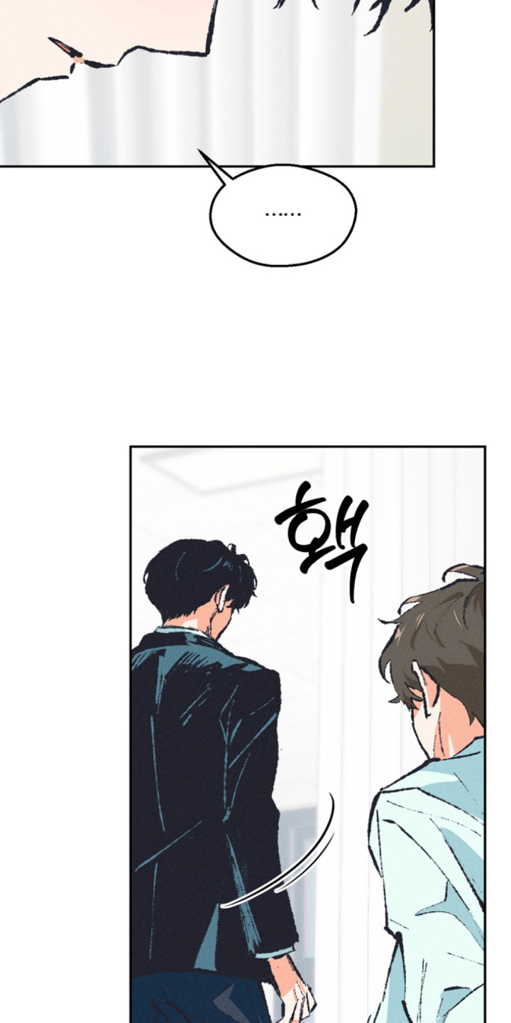 烟味谎言漫画,第6章：唠叨5图