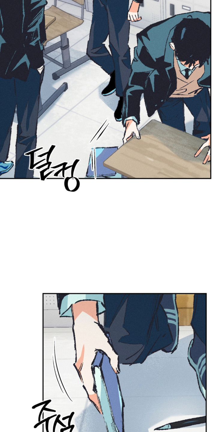 烟味谎言漫画,第2章：气氛凝重4图