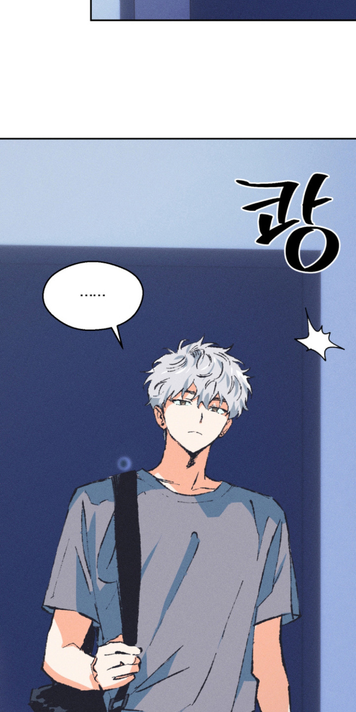烟味谎言漫画,第9章：离家出走2图