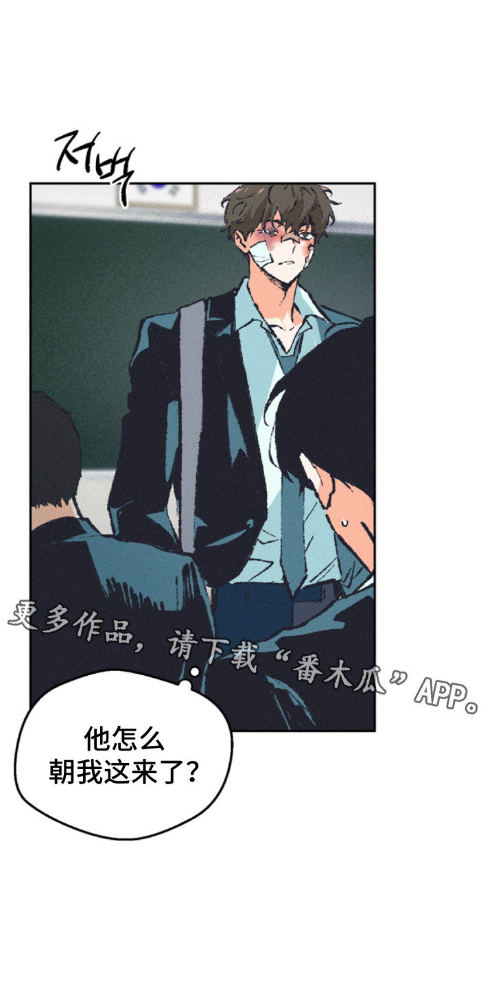 烟味谎言漫画,第1章：话题中心1图