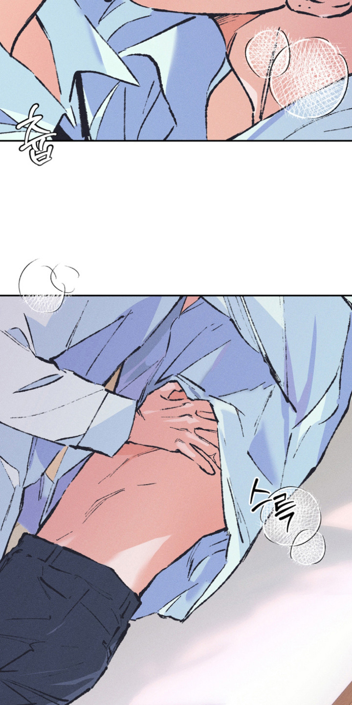 烟味谎言漫画,第5章：解脱感1图