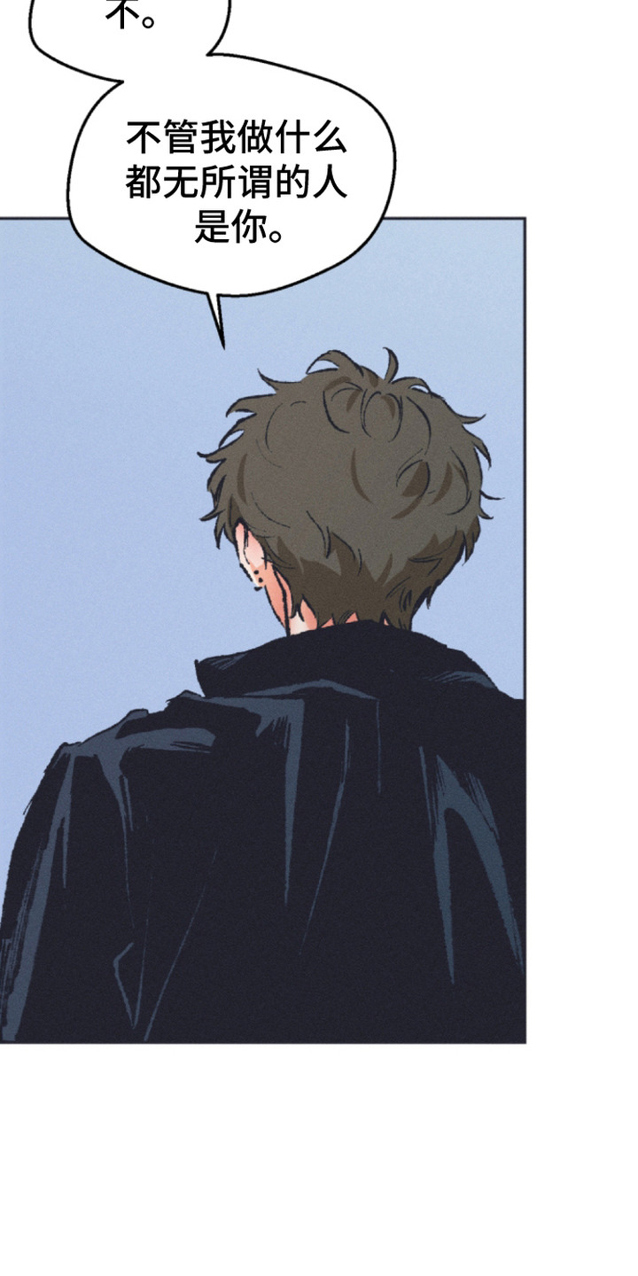 烟味谎言漫画,第11章：灿烂笑容（完结）1图