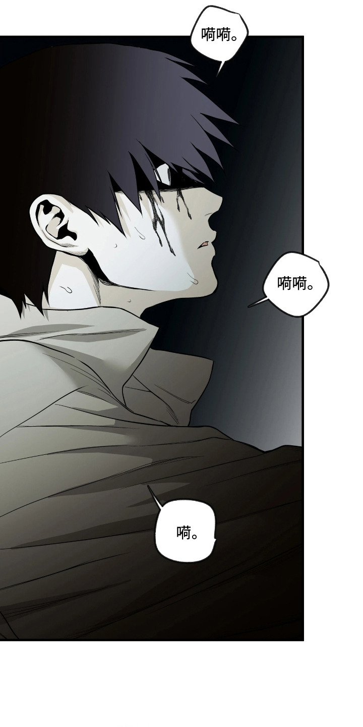 天平与剑漫画,第6章：中断行刑5图