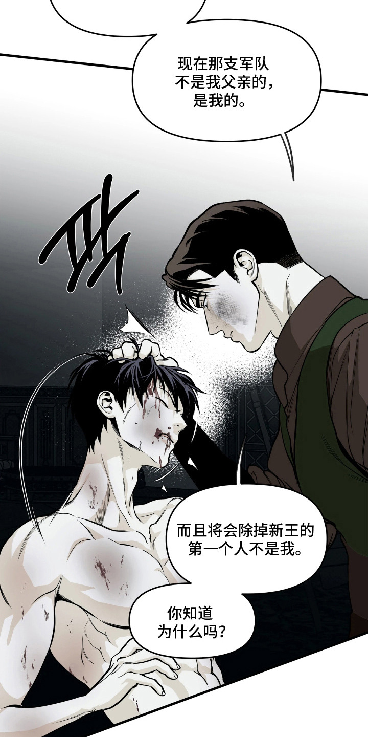 第11章：最后的机会4