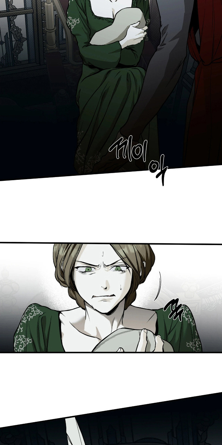 天平与剑漫画,第7章：迎接新王4图