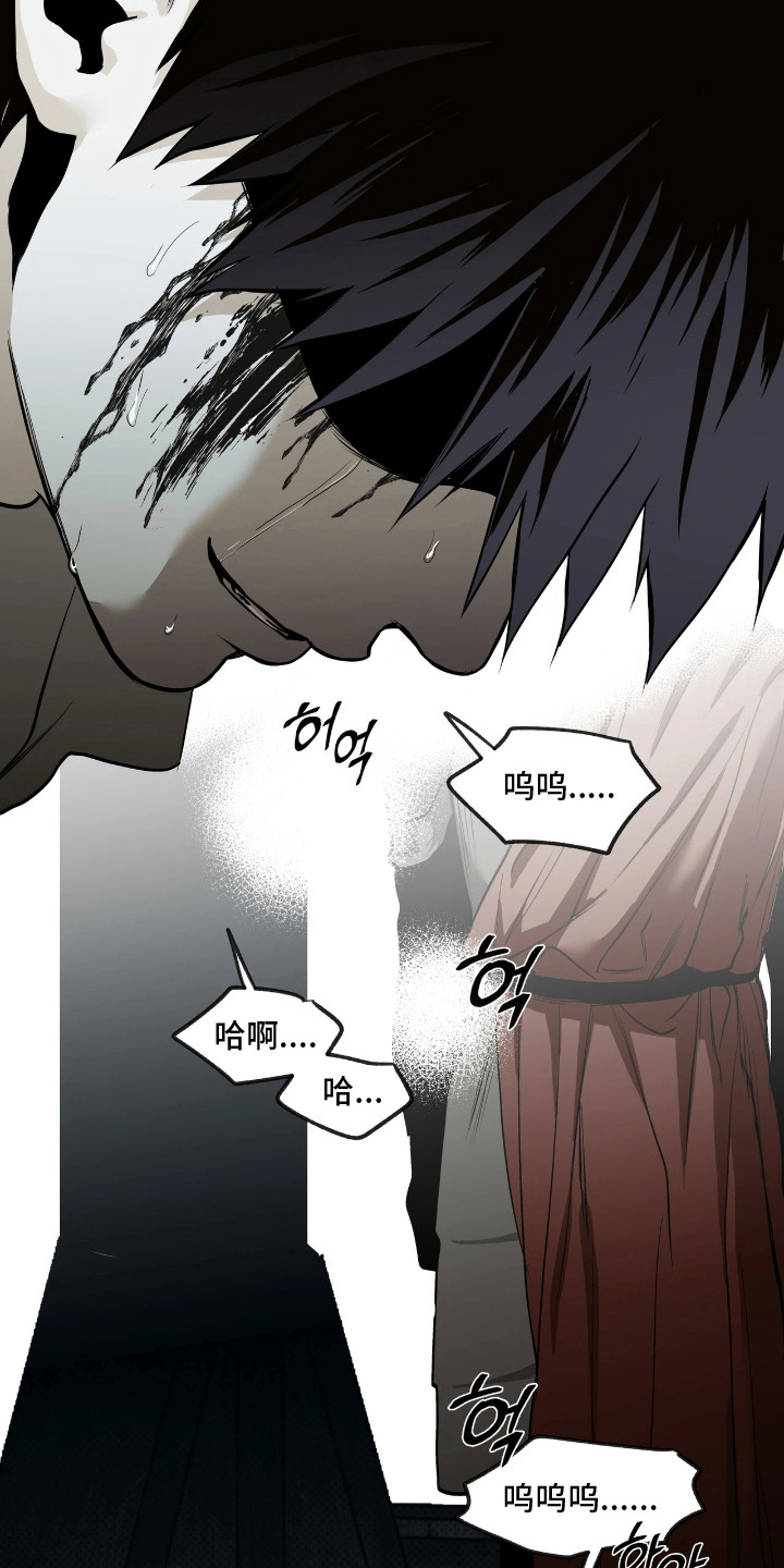 天平与剑漫画,第6章：中断行刑5图
