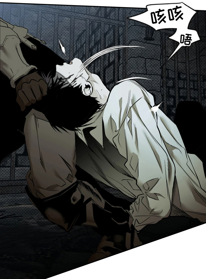 天平与剑漫画,第1章：执行死刑4图