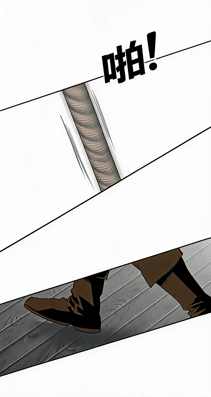 天平与剑漫画,第3章：同样的血1图